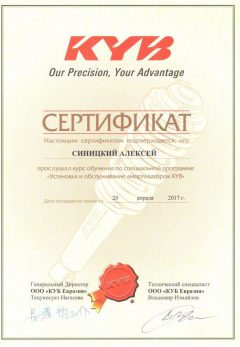 Ремонт и замена сцепления в Минске Услуги 6-2-240x347