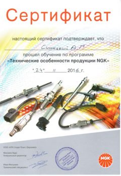 Ремонт и замена сцепления в Минске Услуги 7-2-240x347
