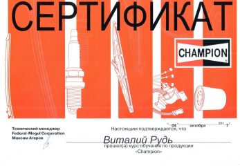 Ремонт и замена сцепления в Минске Услуги 8-2-347x240